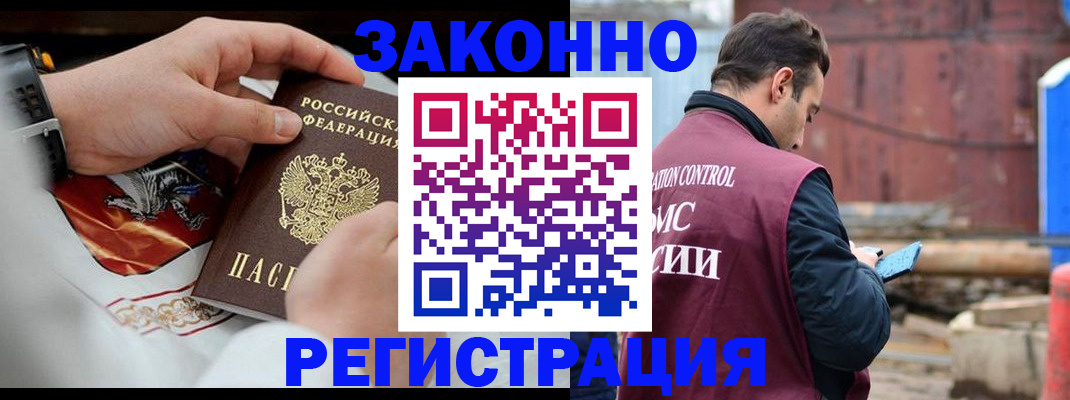 регистрация для школы в Саках
