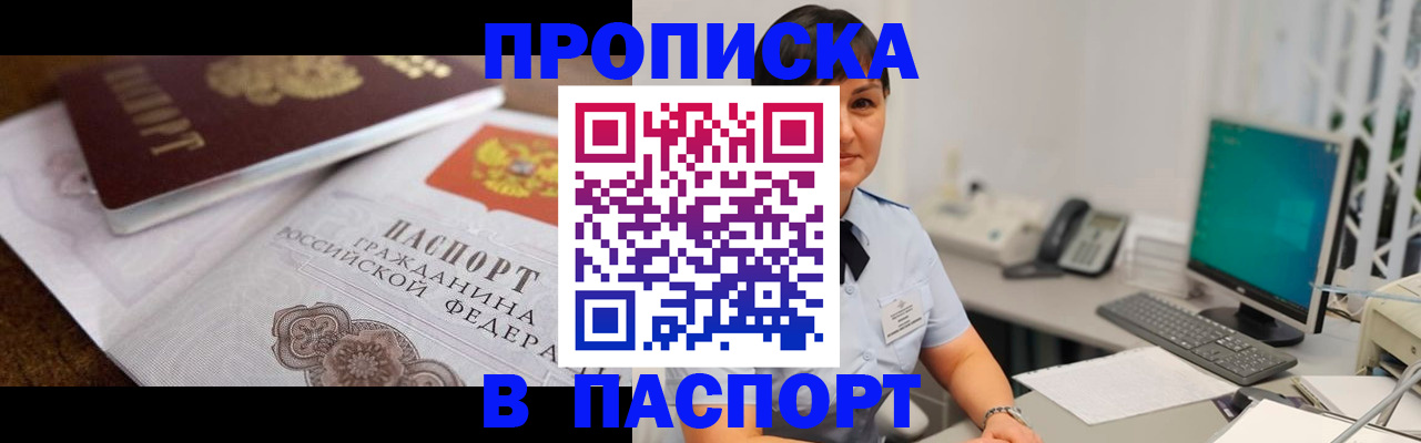 регистрация для дет. сада в Саках